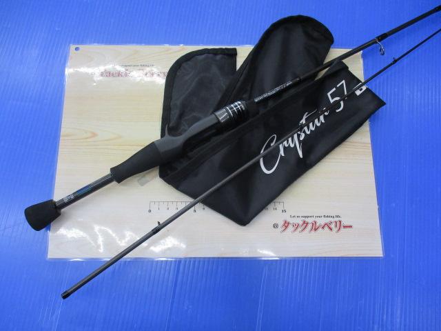 豪華ラッピング無料 クリスター 57BF/ANY｜＠ベリーネット 日本最大新品中古釣具WEB ロッド