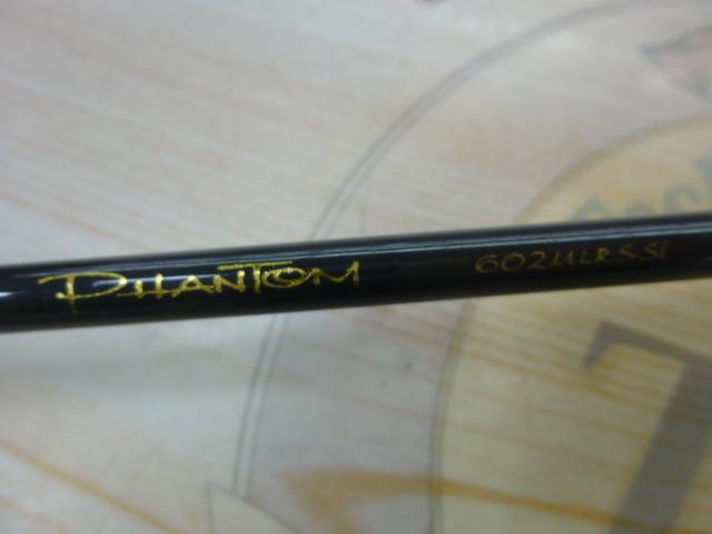 ファントム 602ULRS-Si