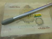 IGSサーフリーダー 425BX-T