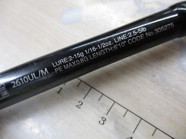 21ポイズングロリアス 2610UL/M｜＠ベリーネット 日本最大新品