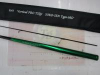 バーチカルプロT52JrソコセンTYPE-MG+