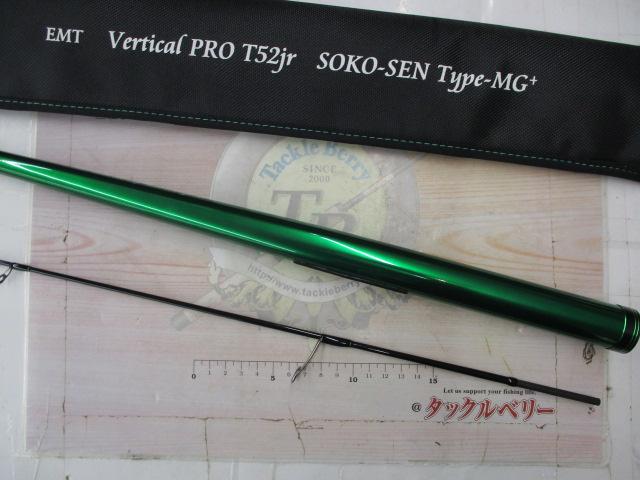 バーチカルプロT52JrソコセンTYPE-MG+