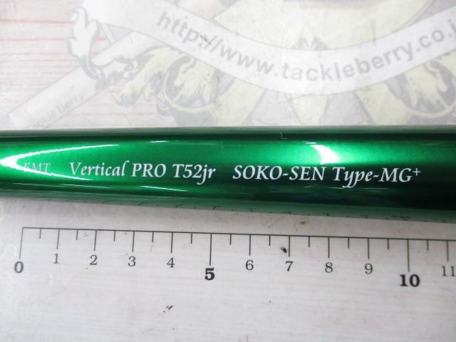 バーチカルプロT52JrソコセンTYPE-MG+