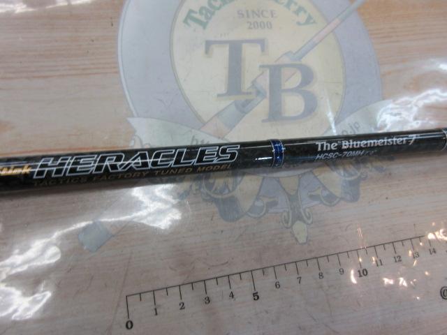 ヘラクレス HCSC-70MH