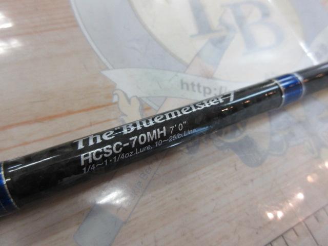 ヘラクレス HCSC-70MH