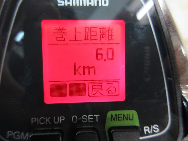 14フォースマスター 6000