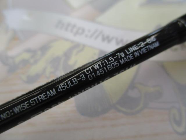 ワイズストリーム 45ULB-3