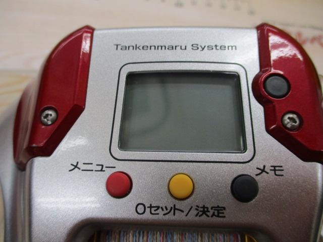 08電動丸 1000プレイズ