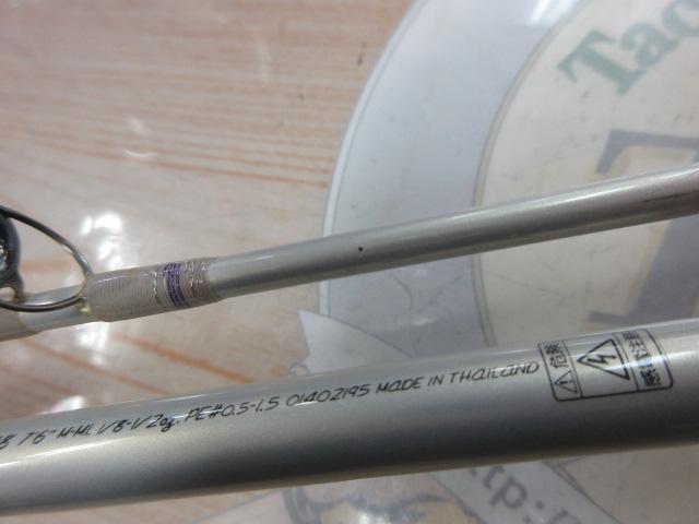 ハートランド HL762MMLFS-08