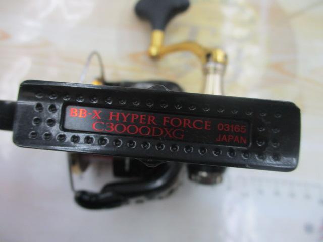 13BB-Xハイパーフォース C3000DXG｜＠ベリーネット 日本最大新品
