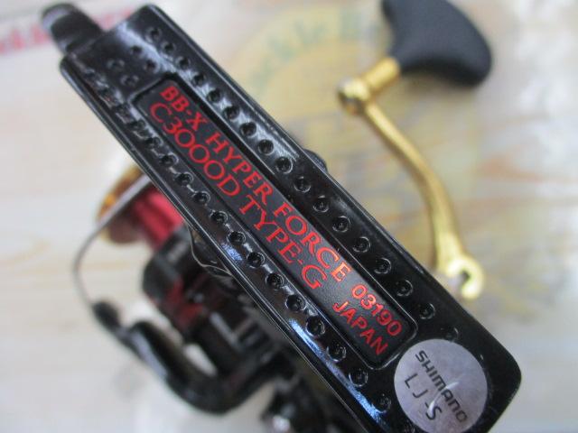 シマノ 13 BB-X ハイパーフォース C3000D Type-G 快適