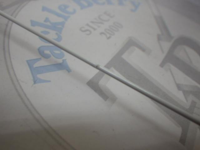 23鱗海マスターチューン 1.2-530