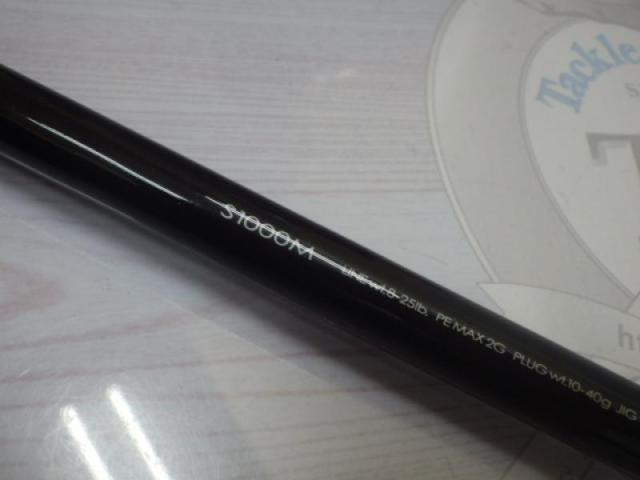 AR-CタイプVR S1000M