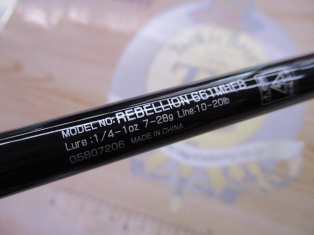リベリオン 661MHFB｜＠ベリーネット 日本最大新品中古釣具WEB