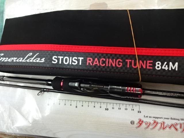 DAIWA（釣り） ダイワ 24 エメラルダス STOIST RT IL 84MLM