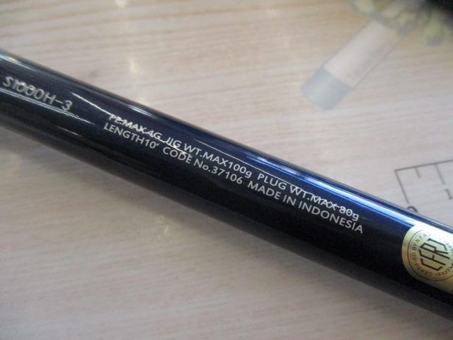 16コルトスナイパー S1000H-3｜＠ベリーネット 日本最大新品中古釣具