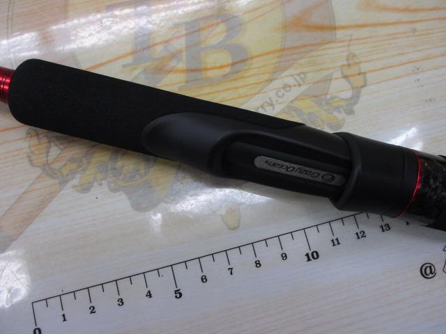 オーシャンスピア OSP-47SP