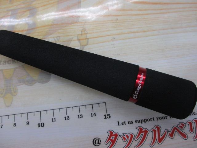 オーシャンスピア OSP-47SP