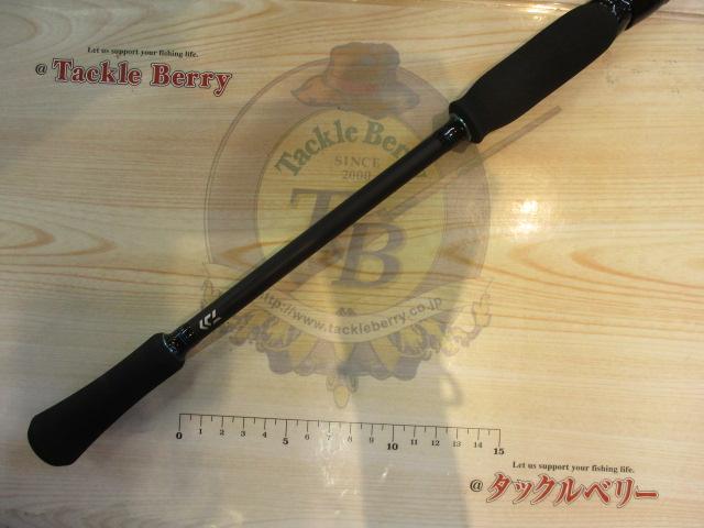 エメラルダスエア 84M-S・K