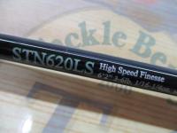 ロードランナーストラクチャーNXS STN620LS