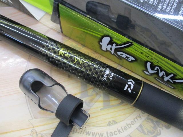 春渓 S中硬硬61M・V｜＠ベリーネット 日本最大新品中古釣具WEB