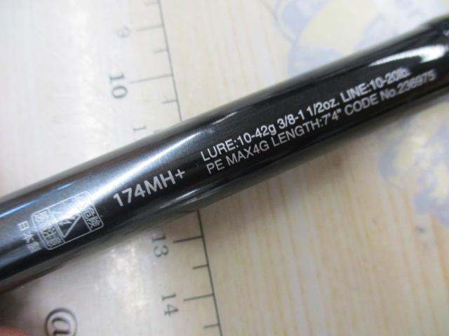 21ポイズングロリアス 174MH+(SIC)