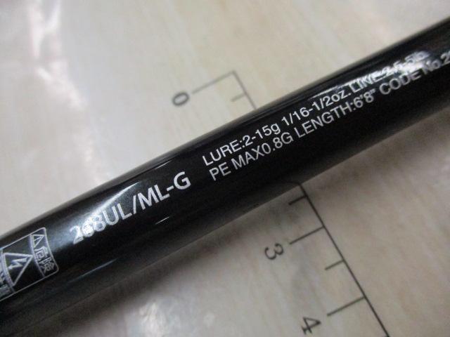 21ポイズングロリアス 268UL/ML-G(SIC)｜＠ベリーネット 日本
