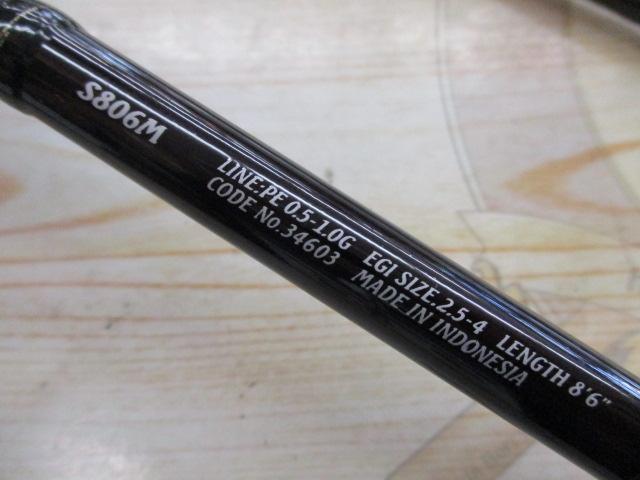 セフィアSI S806M｜＠ベリーネット 日本最大新品中古釣具WEBショップ