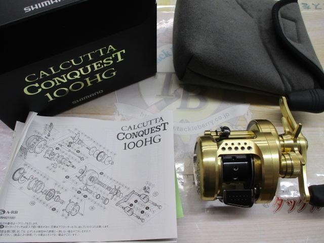 15カルカッタコンクエスト 100HG ｜＠ベリーネット 日本最大新品