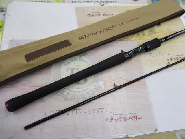 【未使用】ハートランド 802MHRB-21 ハートランド HL802MHRB-21｜＠ベリーネット 日本最大新品中古