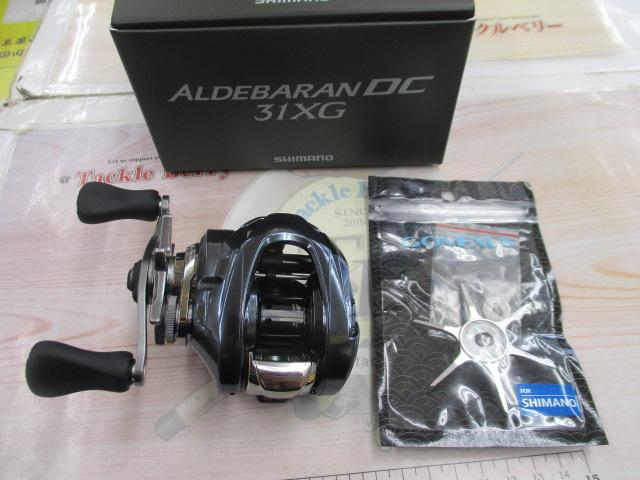 25アルデバランDC 31XG｜＠ベリーネット 日本最大新品中古釣具