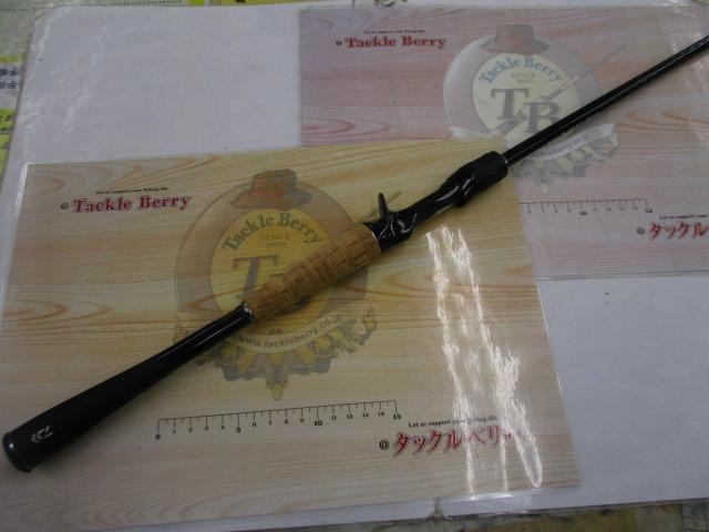 ブレイゾン C610MH