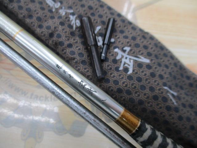 鬼武者玄武 8｜＠ベリーネット 日本最大新品中古釣具WEBショップ