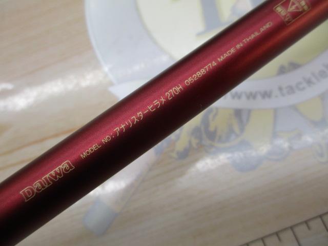 ダイワ アナリスター ヒラメ 270 ダイワ アナリスター ヒラメ MH-270 - 上島釣具店