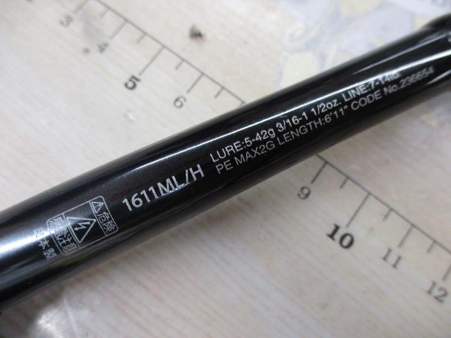 21ポイズングロリアス 1611ML/H(SIC)｜＠ベリーネット 日本最大
