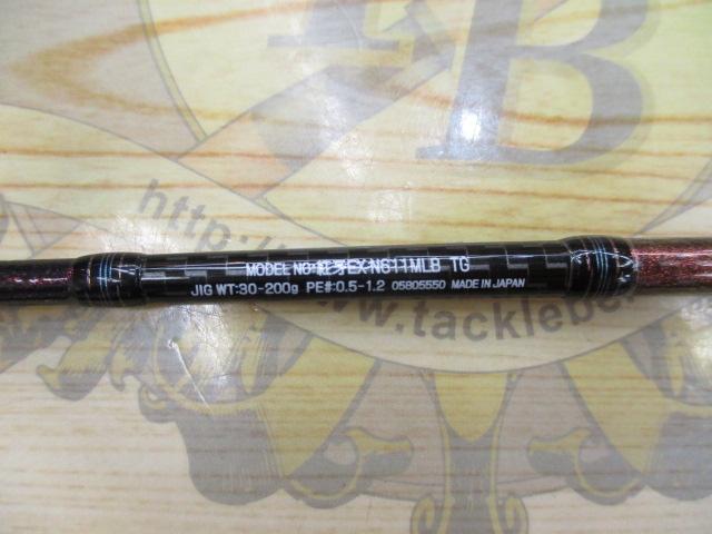 紅牙ex N611MLB TG スリルゲーム 紅牙 EX N611MLB TG – フィッシングマックス WEBSHOP