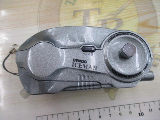 電動アイスマンチタン