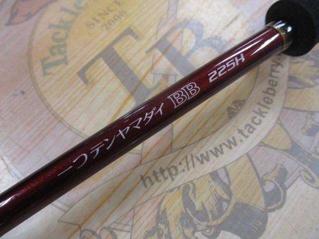 炎月 一つテンヤマダイ BB 225H 炎月一つテンヤマダイBB 225H｜＠ベリーネット 日本最大新品中古