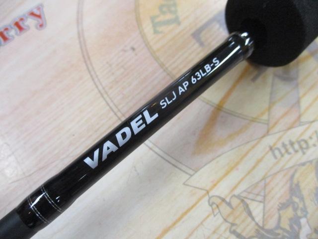 ヴァデル　63ＬＢ−Ｓ　ＶＡＤＥＬ ダイワ ヴァデル SLJ エアポータブル 63LB-S (ロッド・釣竿