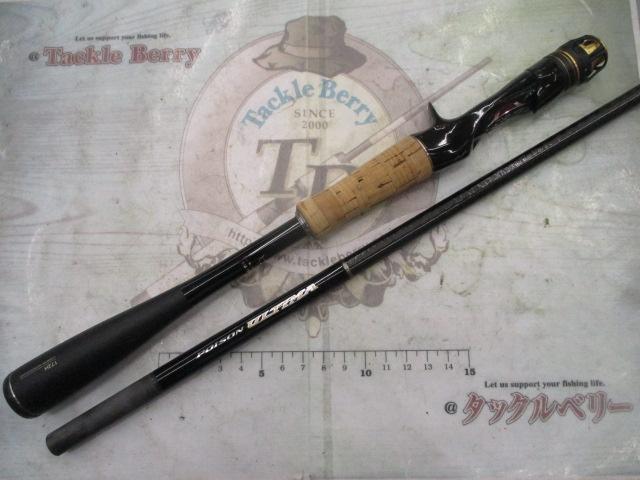 【送料込】ポイズンアルティマ172H シマノ ポイズン アルティマ 172H 〔仕舞寸法 186.5cm