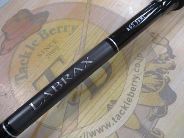 DAIWA ラブラックス AGS 96MLM シーバスロッドLSJ ショアジギ