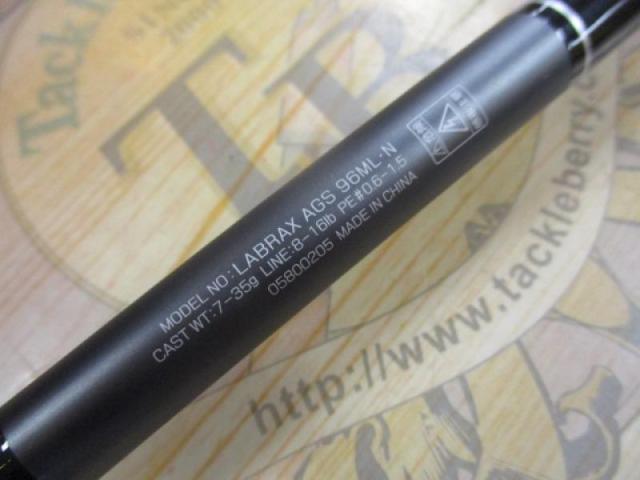 ラブラックス AGS96ML・N