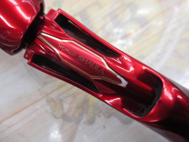 18ワールドシャウラ 1832R-2