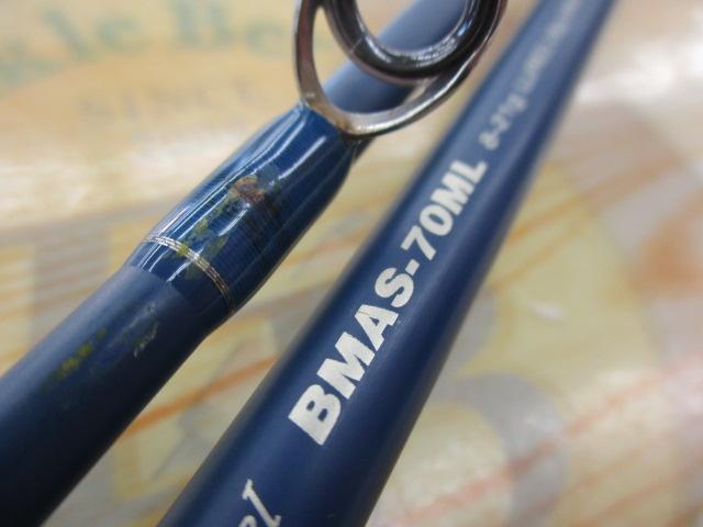 ベイマチック BMAS-70ML