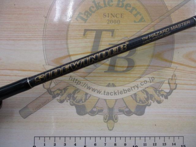 サイドワインダーグレートパフォーマーHGC-65HR/GP