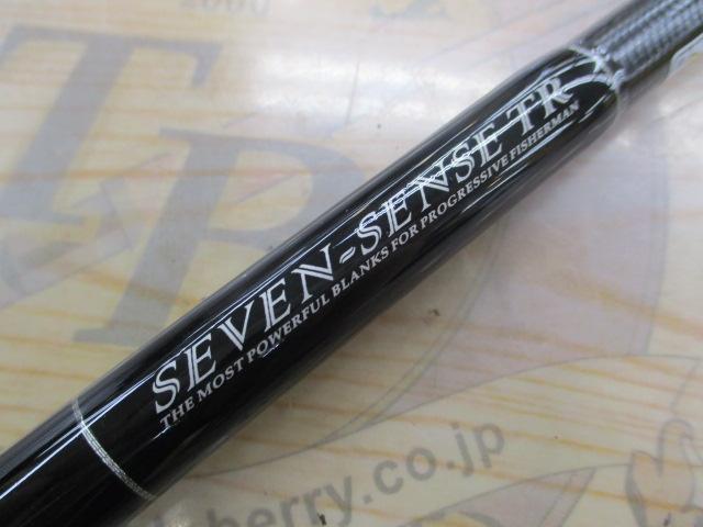 Gクラフト　モンスタープラッガー MPB-782-TR G-CRAFT SEVEN-SENSE TR MONSTER PLUGGER MPB-782-TR - 【Bass