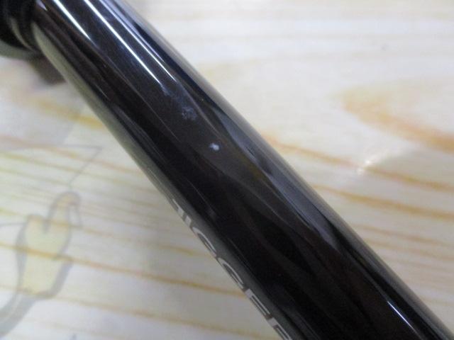 16オシアジガー S643