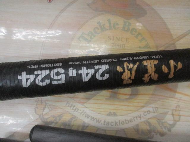 DAIWA（釣り） ダイワ カーボウィスカー 小笠原 24号 524 /S047Y