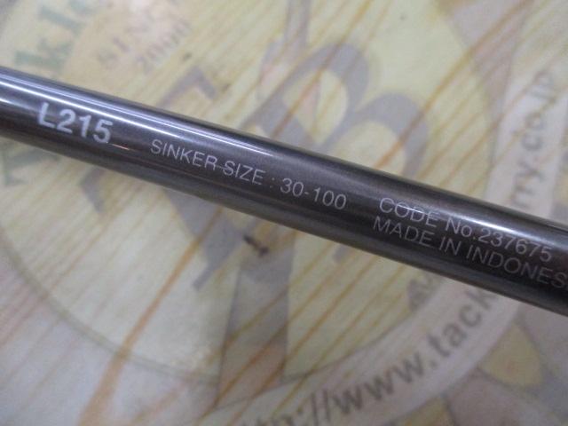 23バンディット落とし込み ライト215