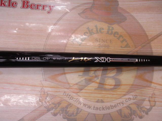 HXカレイ 小突き40-180